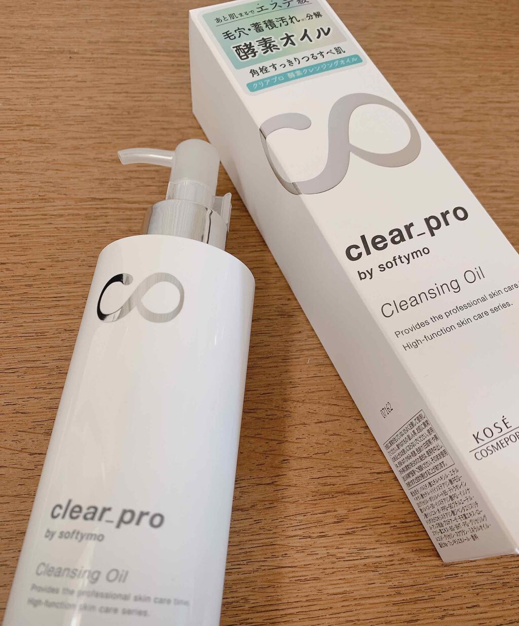 ソフティモ クリアプロ 酵素クレンジングオイル/ソフティモ/オイルクレンジングを使ったクチコミ(1枚目)