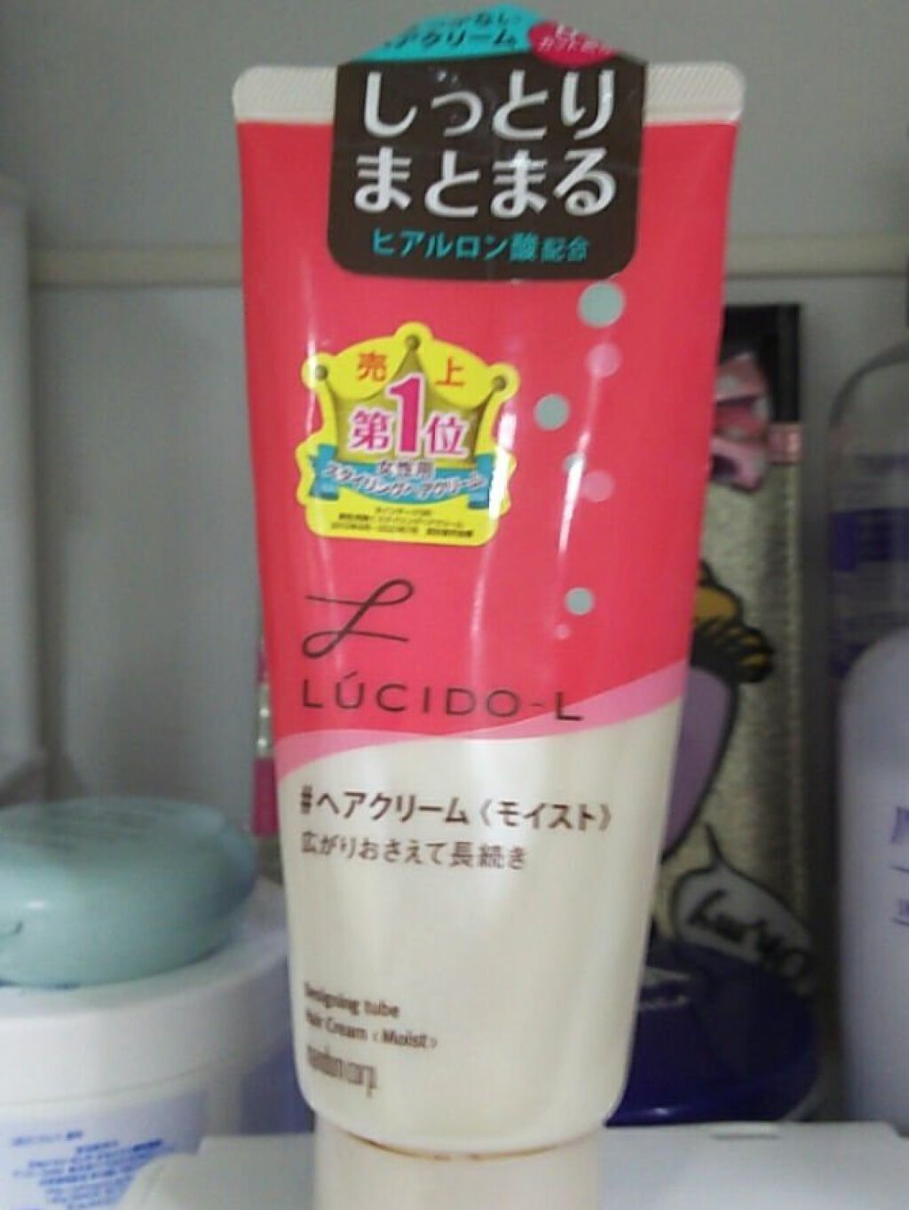 デザイニングチューブ#ヘアクリーム(モイスト)/ルシードエル/ヘアワックス・クリームを使ったクチコミ（1枚目）