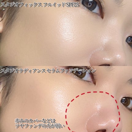 スタジオ ラディアンス セラム ファンデーション/M・A・C/リキッドファンデーションを使ったクチコミ(5枚目)