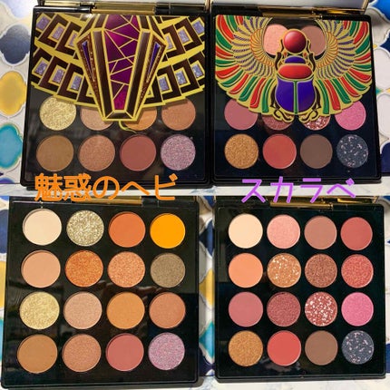 大英博物館 エジプトシリーズ アイシャドウパレット/ZEESEA/アイシャドウパレットを使ったクチコミ(2枚目)