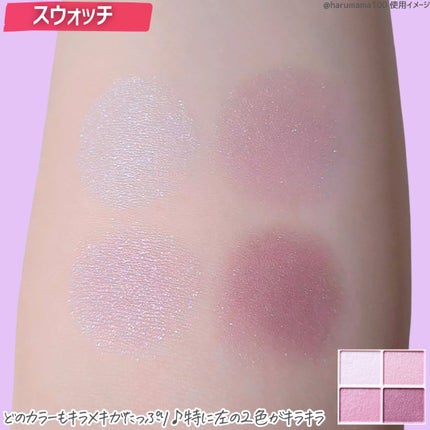 シルキースフレアイズ/キャンメイク/アイシャドウパレットを使ったクチコミ(4枚目)
