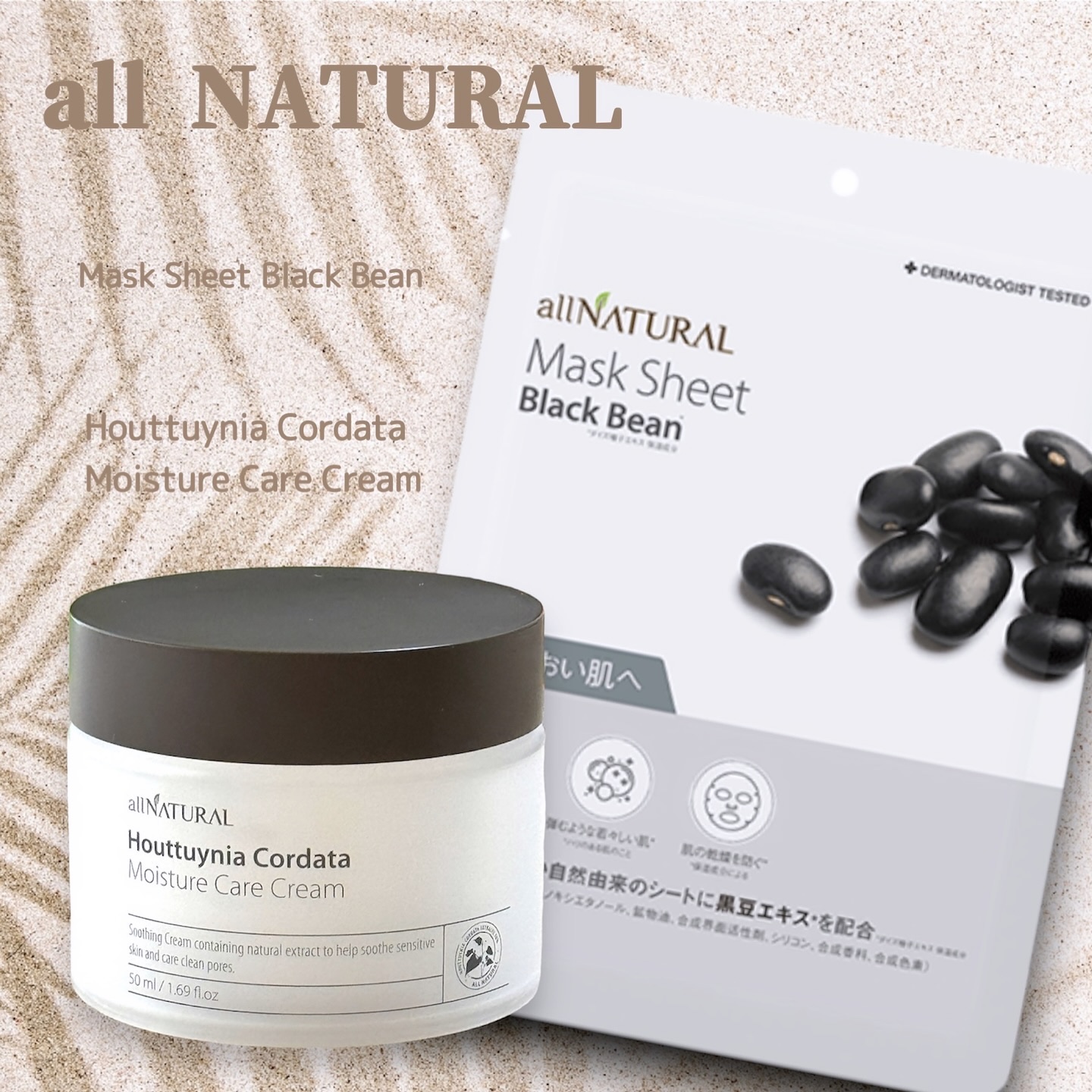 オールナチュラル マスクパックKM/allNATURAL/シートマスク・パックを使ったクチコミ（1枚目）