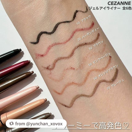 ジェルアイライナー/CEZANNE/ジェルアイライナーを使ったクチコミ(4枚目)