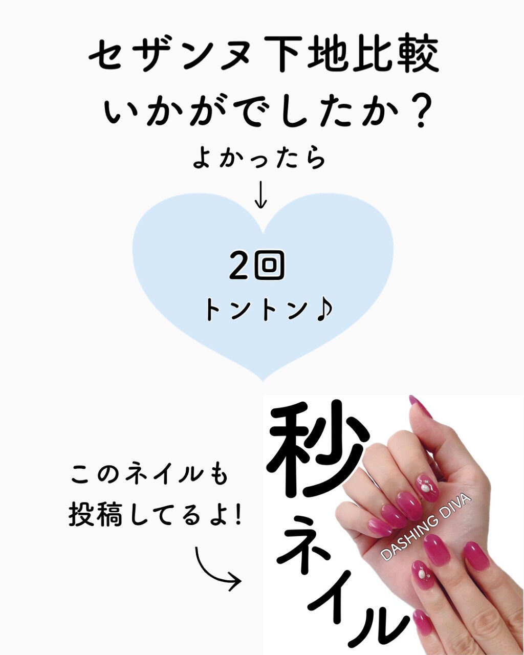 皮脂テカリ防止下地/CEZANNE/化粧下地を使ったクチコミ(7枚目)