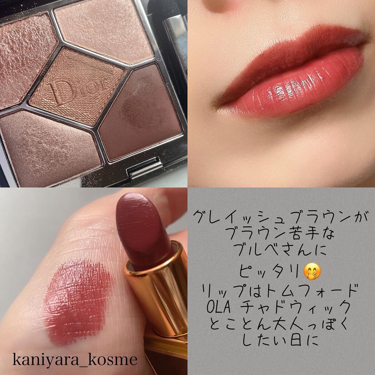 リップ カラー/TOM FORD BEAUTY/口紅を使ったクチコミ(8枚目)