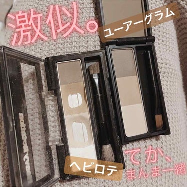 UR GLAM　EYEBROW POWDER/U R GLAM/パウダーアイブロウを使ったクチコミ（3枚目）