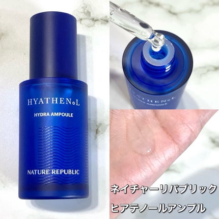 ヒアテノール アンプル/ネイチャーリパブリック/美容液を使ったクチコミ(3枚目)