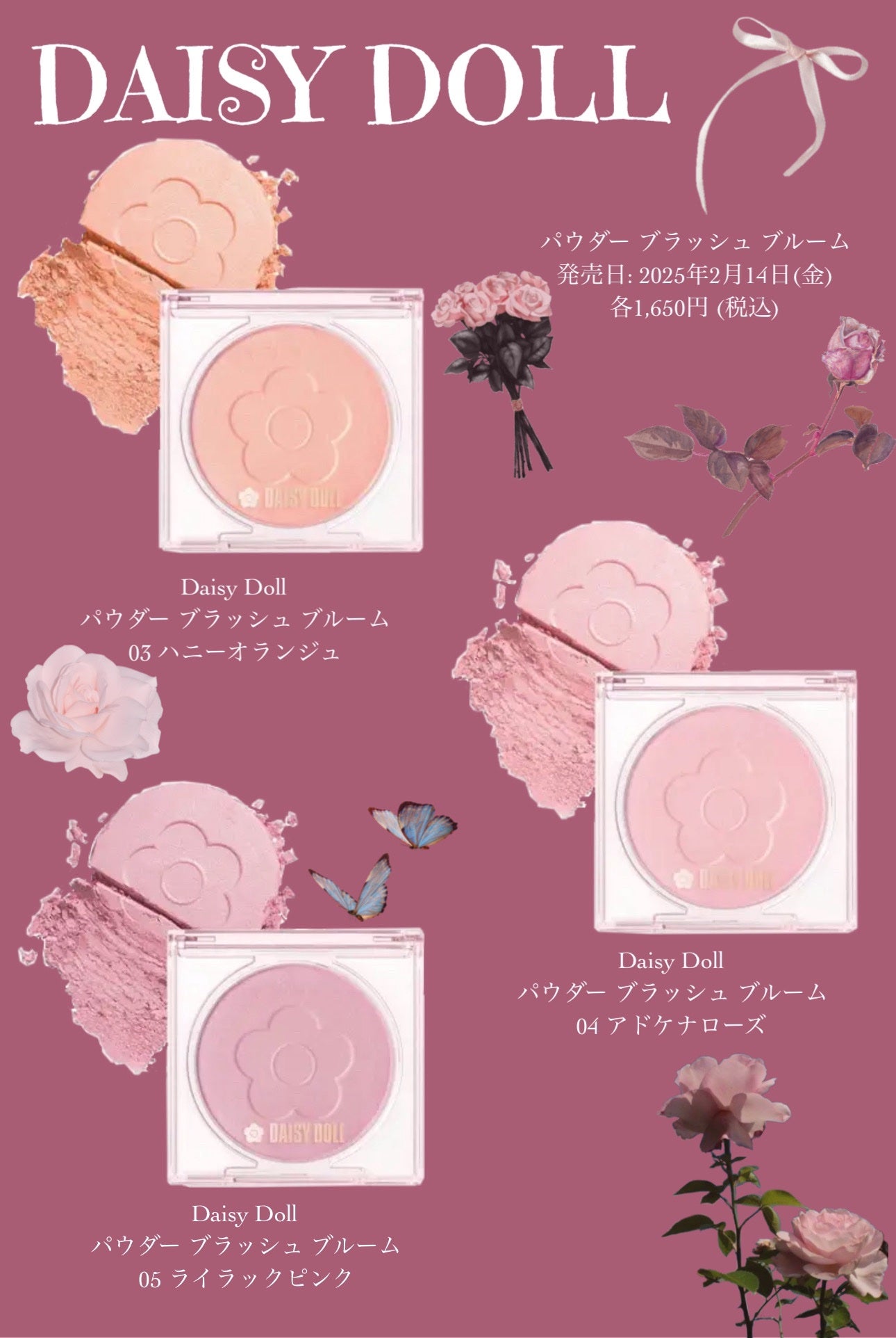 クリスタルブルーム サクラブーケ オードパルファン /JILL STUART/香水(レディース)を使ったクチコミ(3枚目)