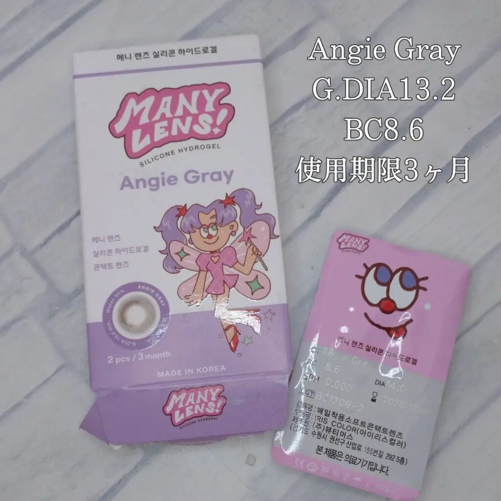 ななみ on LIPS 「@many.lens様のカラコンのご紹介です✨女の子の..」(2枚目)