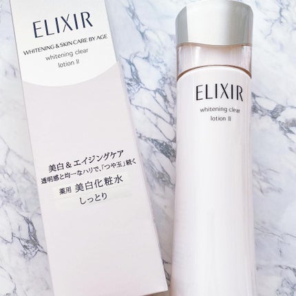 エリクシール ホワイト クリアローション T II/エリクシール/化粧水を使ったクチコミ(1枚目)