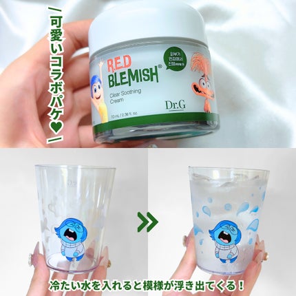 レッドブレミッシュ クリアスージングクリーム/Dr.G/フェイスクリームを使ったクチコミ(3枚目)