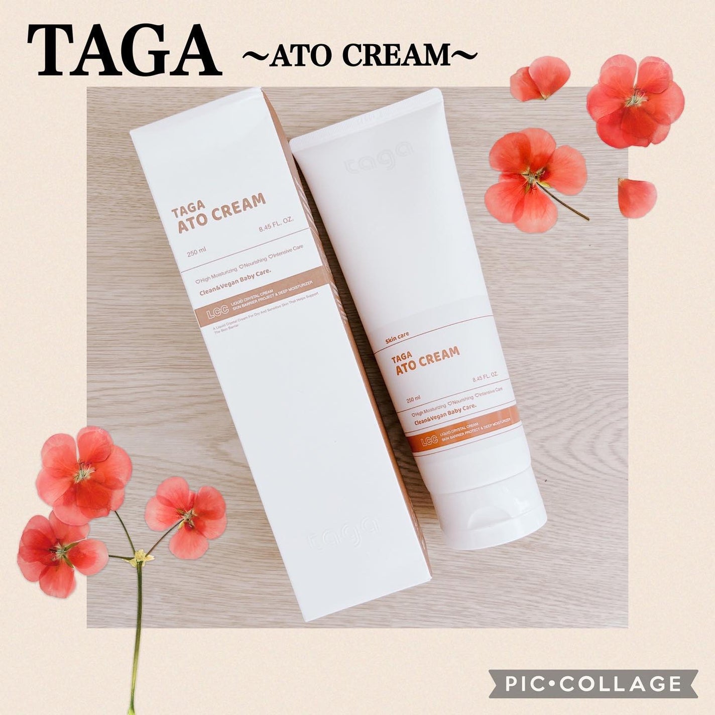 アトクリーム/TAGA/その他スキンケアを使ったクチコミ(1枚目)