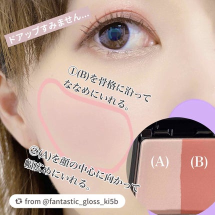 スリムクリエイトチークス/KATE/パウダーチークを使ったクチコミ(5枚目)