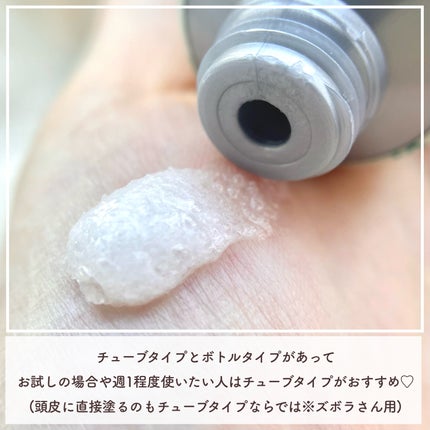 ヘッドスクラブ リフレッシング(ミント)/SABON/ヘッドスクラブを使ったクチコミ(3枚目)