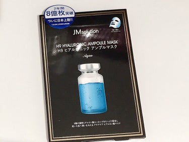 そうちゃん on LIPS 「JMsolutionjapan『ヒアルロニックアンプルマスク』..」（1枚目）