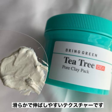 ティーツリーシカポアクレイパック/BRING GREEN/洗い流すパック・マスクを使ったクチコミ（5枚目）