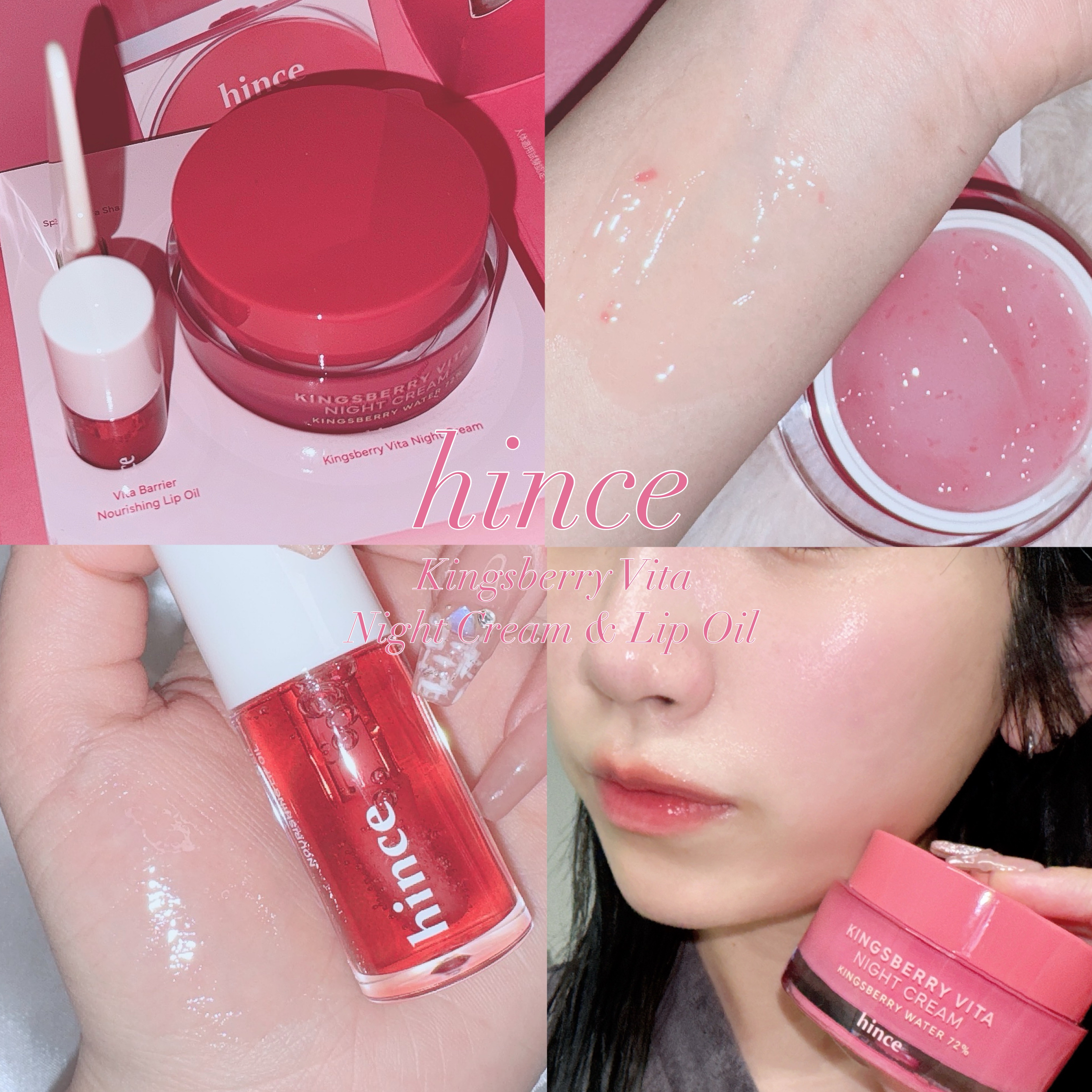 キングスベリービタナイトクリーム/hince/フェイスクリームを使ったクチコミ（1枚目）