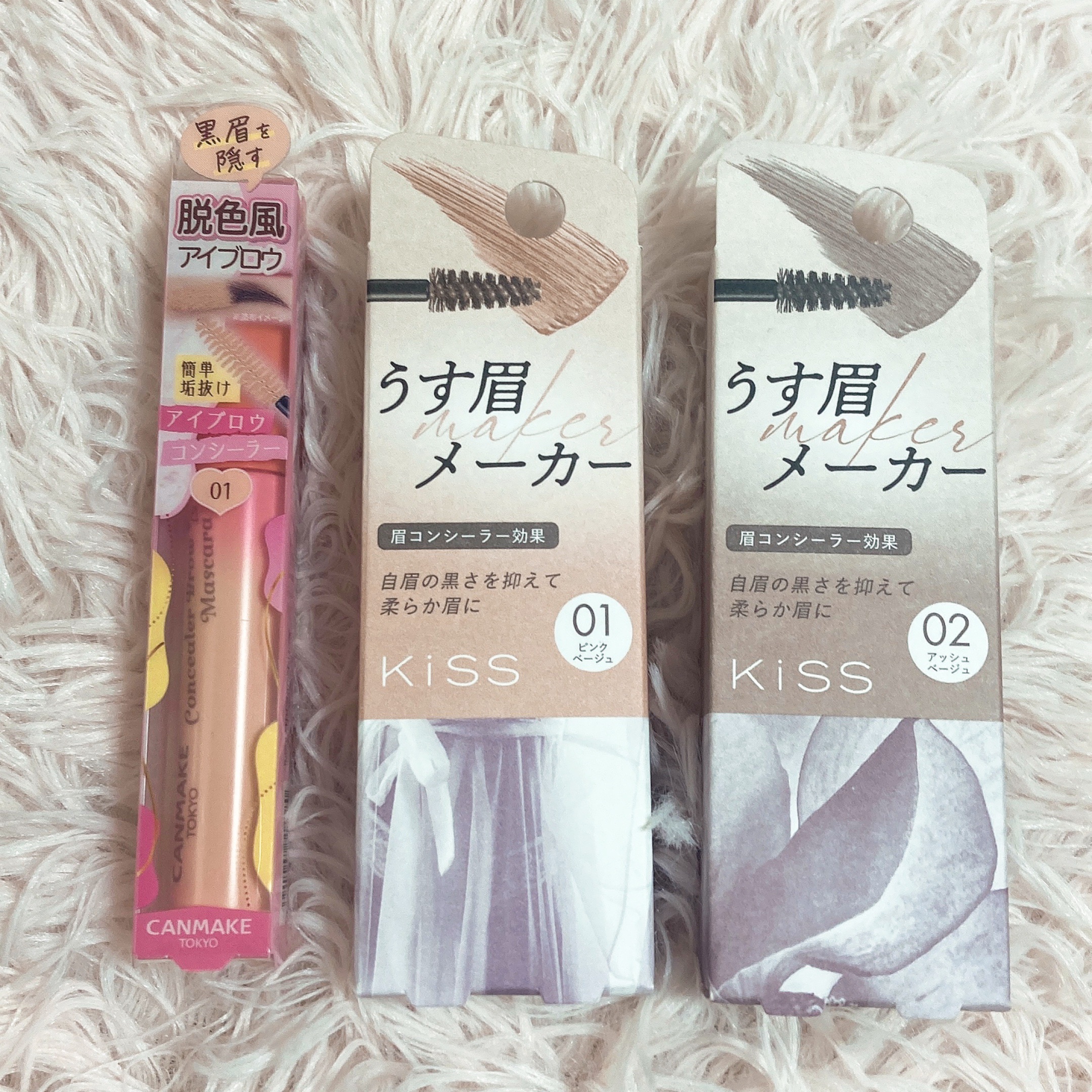 キス うす眉メーカー/KiSS/眉マスカラを使ったクチコミ（2枚目）