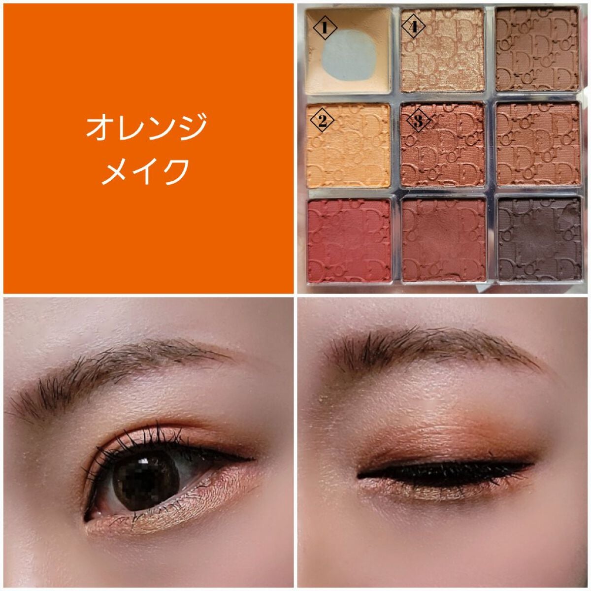 ディオール バックステージ アイ パレット|Diorの口コミ - ⭐私 ディオール バックステージ アイ パレット|Diorの口コミ - ⭐私