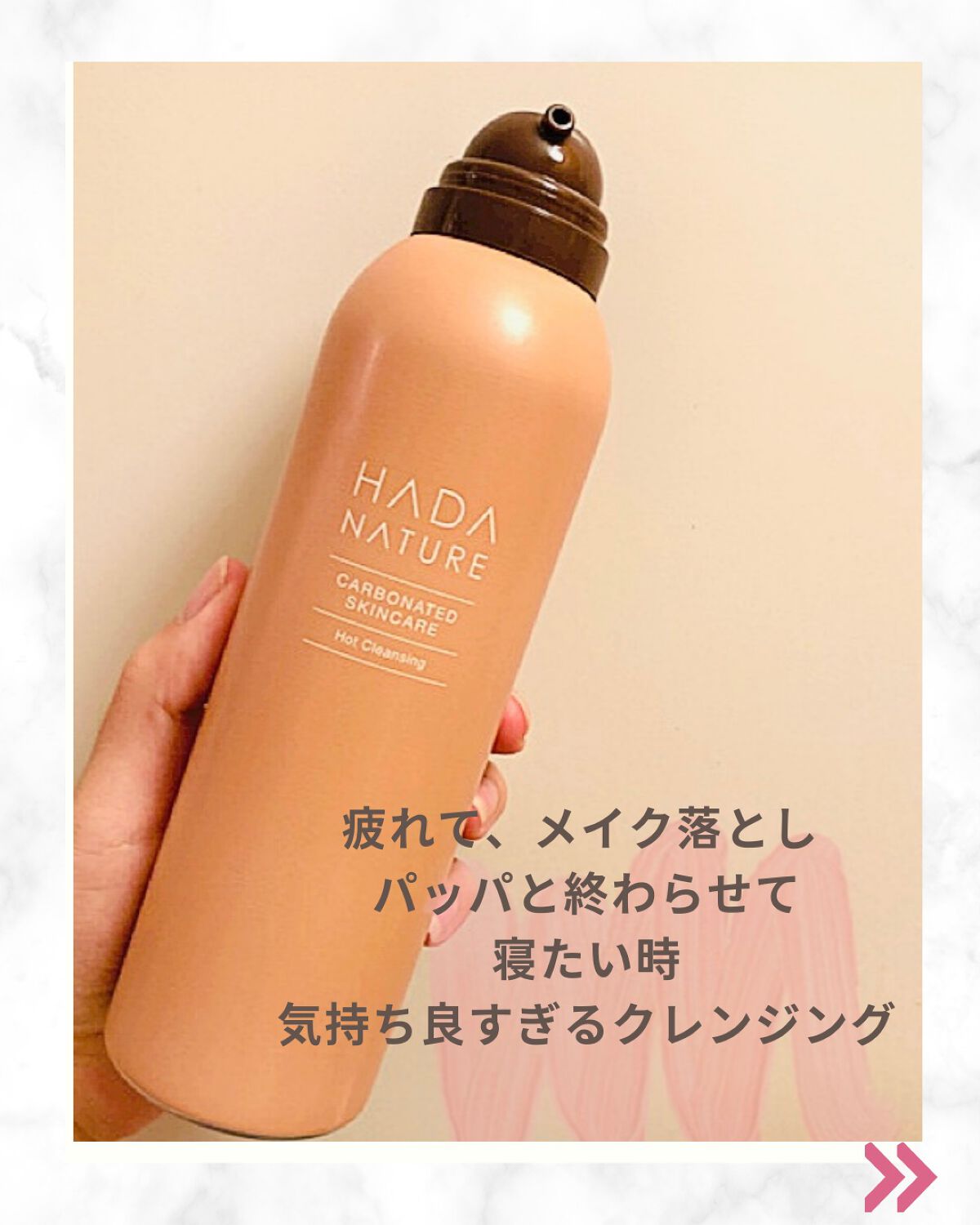 炭酸ホットクレンジング/肌ナチュール/その他洗顔料を使ったクチコミ（3枚目）