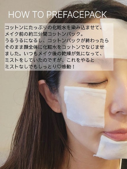 ハトムギ化粧水(ナチュリエ スキンコンディショナー R )/ナチュリエ/化粧水を使ったクチコミ(4枚目)