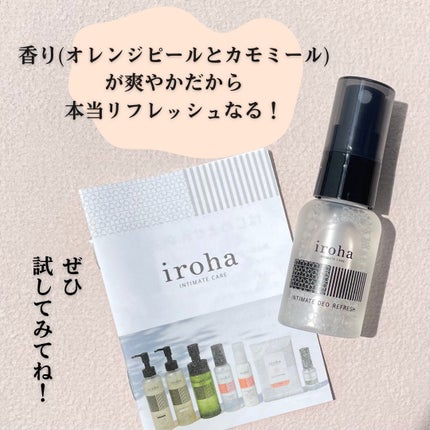 イロハ インティメート デオ リフレッシュ/iroha INTIMATE CARE/デリケートゾーンケアを使ったクチコミ(4枚目)