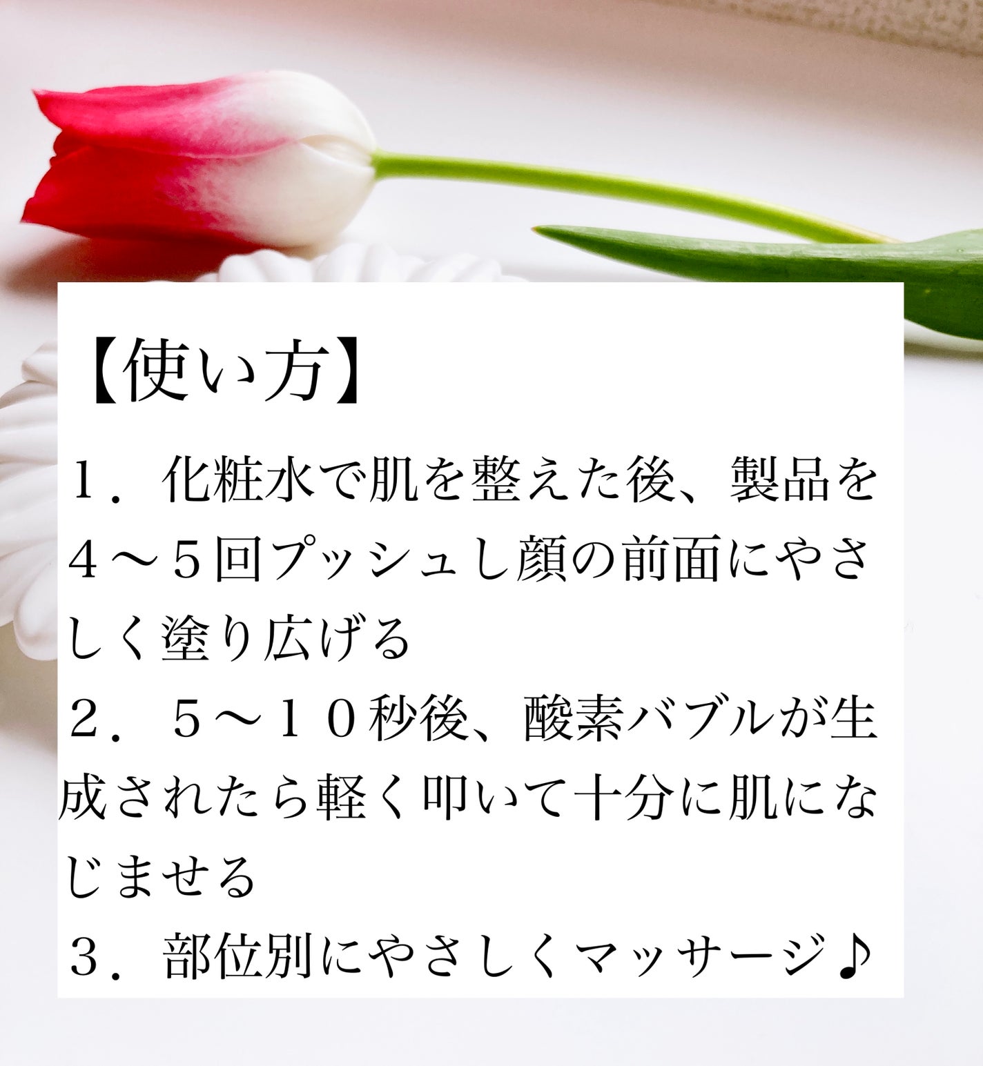 ペプチド ボリューム マスター エッセンス/DR.PEPTI/美容液を使ったクチコミ(7枚目)