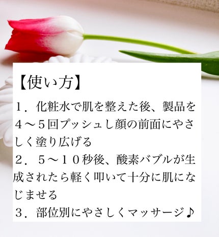 ペプチド ボリューム マスター エッセンス/DR.PEPTI/美容液を使ったクチコミ(7枚目)