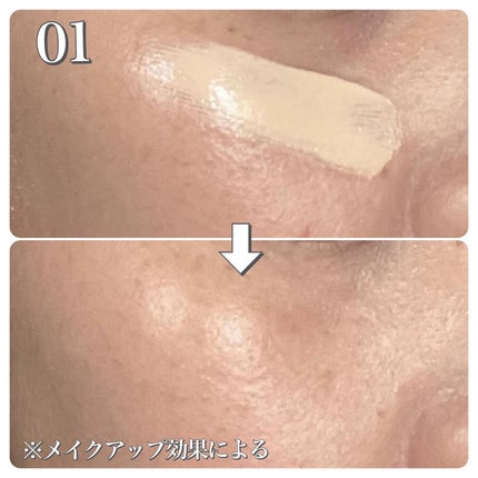 プロテクティング プライマー/PAUL & JOE BEAUTE/化粧下地を使ったクチコミ(5枚目)
