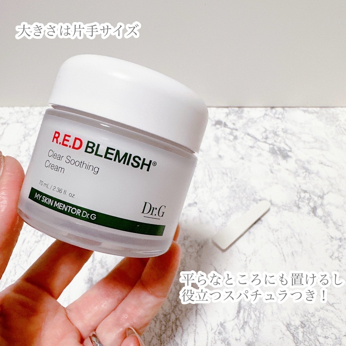 グリーンマイルドアップサンプラス/Dr.G/日焼け止めクリームを使ったクチコミ(2枚目)