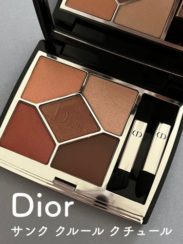 【旧】サンク クルール クチュール 429 トワル ドゥ ジュイ/Dior/パウダーアイシャドウを使ったクチコミ（2枚目）