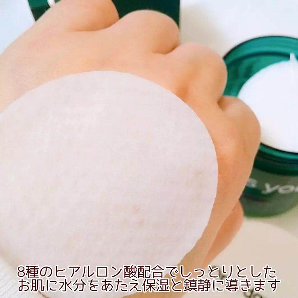 ヘルプミー! ダクトパッド/One-day's you/トナーパッドを使ったクチコミ(4枚目)