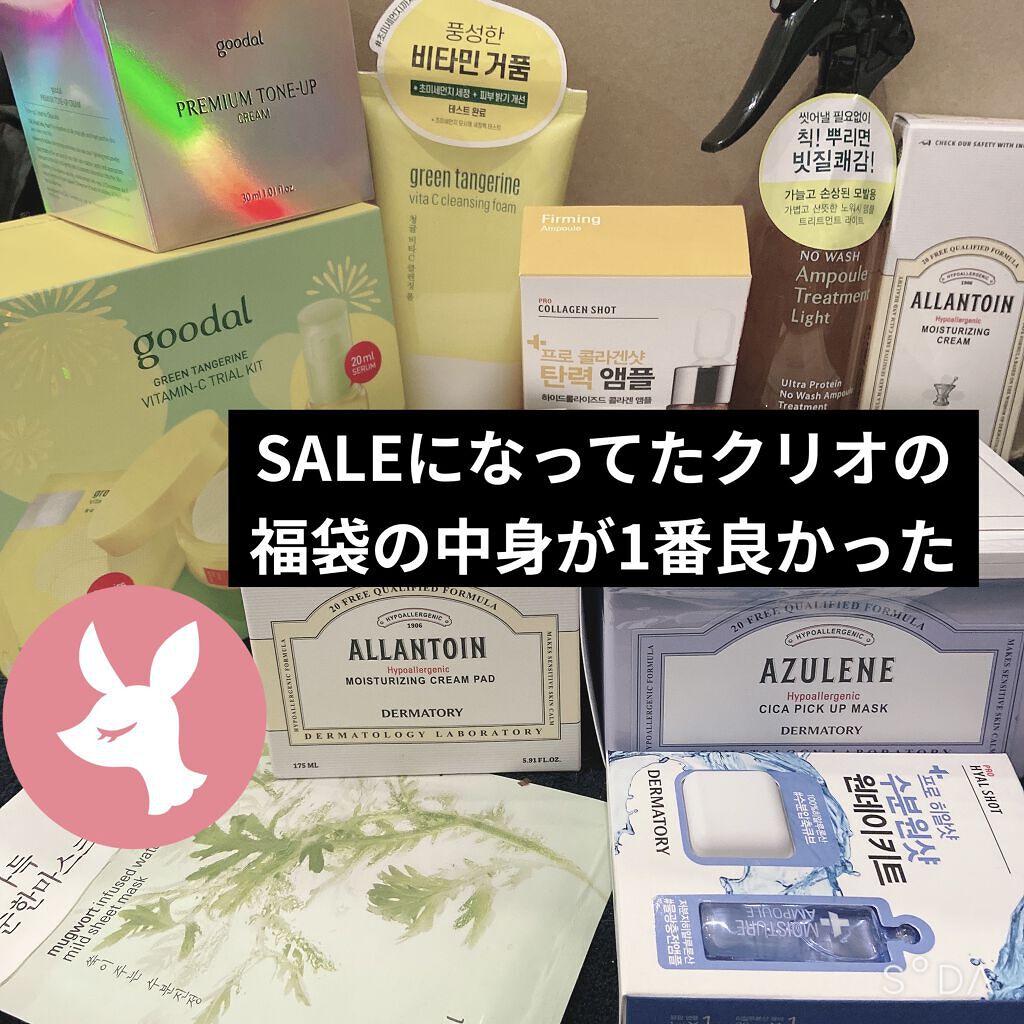 Qoo10 福袋/Qoo10/メイクアップキットを使ったクチコミ（1枚目）