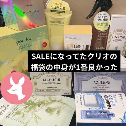 グリーンタンジェリン ビタC クレンジングフォーム/goodal/洗顔フォームを使ったクチコミ(1枚目)