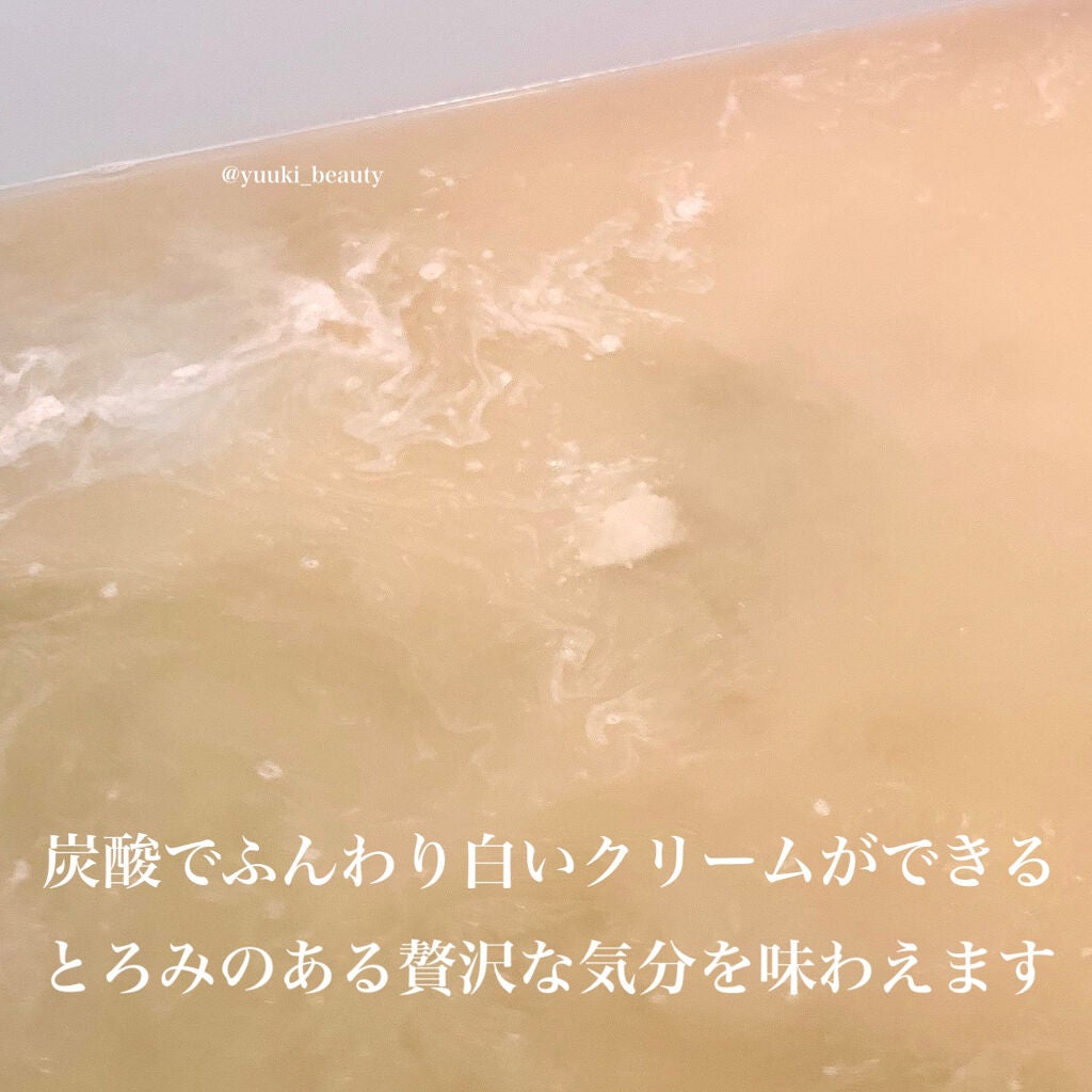 ワンダーハニー とろとろふんわりクリームバス ピュアキンモクセイ/VECUA Honey/炭酸系入浴剤を使ったクチコミ(3枚目)