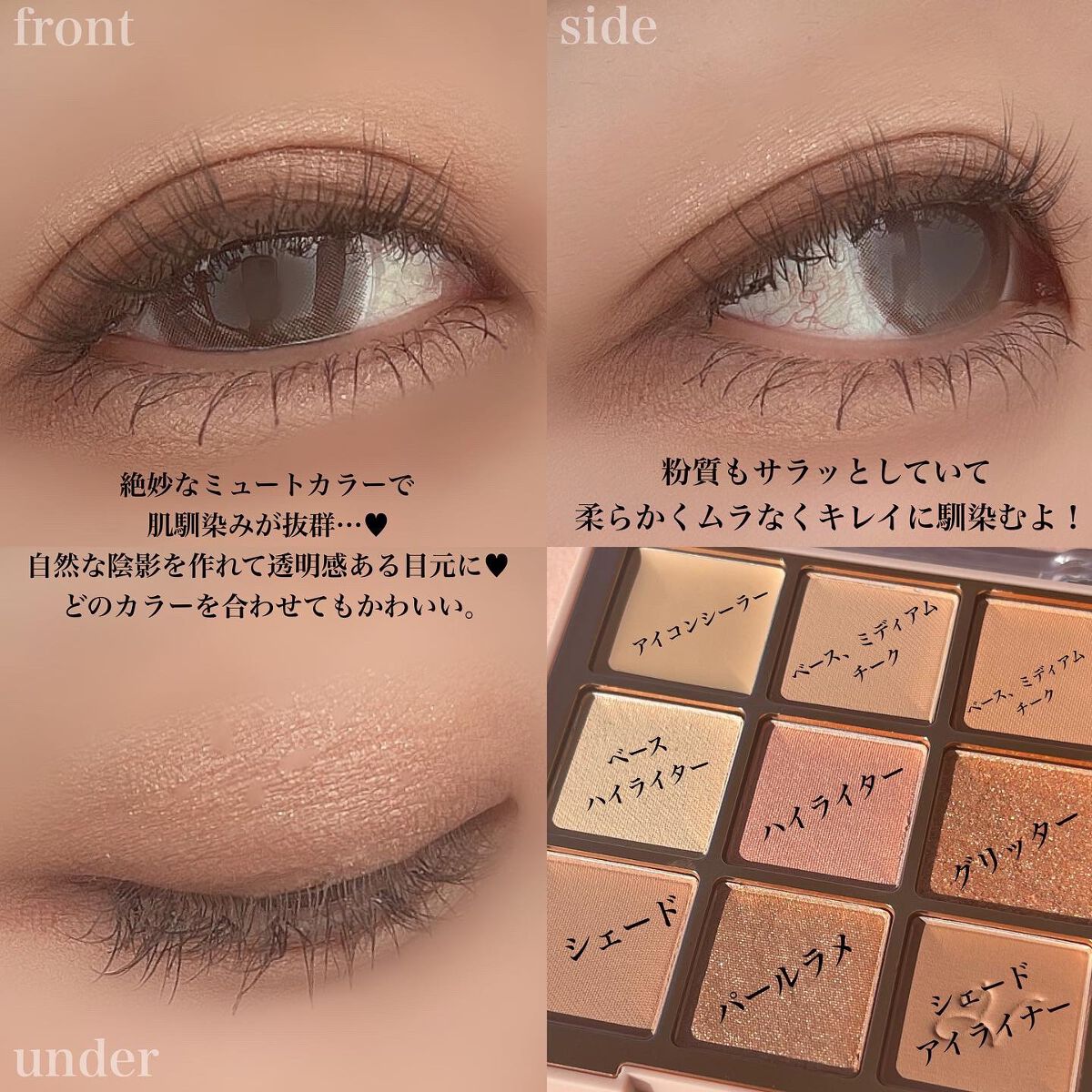 マルチアンダーアイパレット/hina cosmetics/アイシャドウパレットを使ったクチコミ(5枚目)