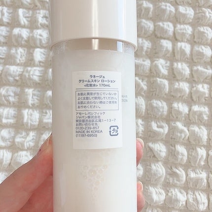 クリームスキン ローション/LANEIGE/化粧水を使ったクチコミ(6枚目)