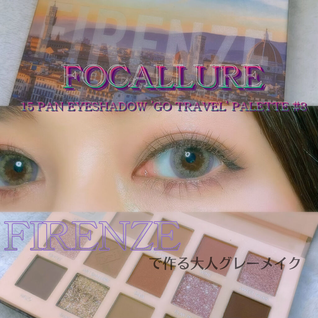 フーカルーアで作る！大人グレーメイク⋆｡˚✩

#FOCALLURE
GO TRAVEL 15色アイシャドウパレット
#8 フィレンツェ

全色捨て色無しでガッツリ使える
優秀パレット。
主にマットが主役で、3色はシマーめな控えめラメ、
1