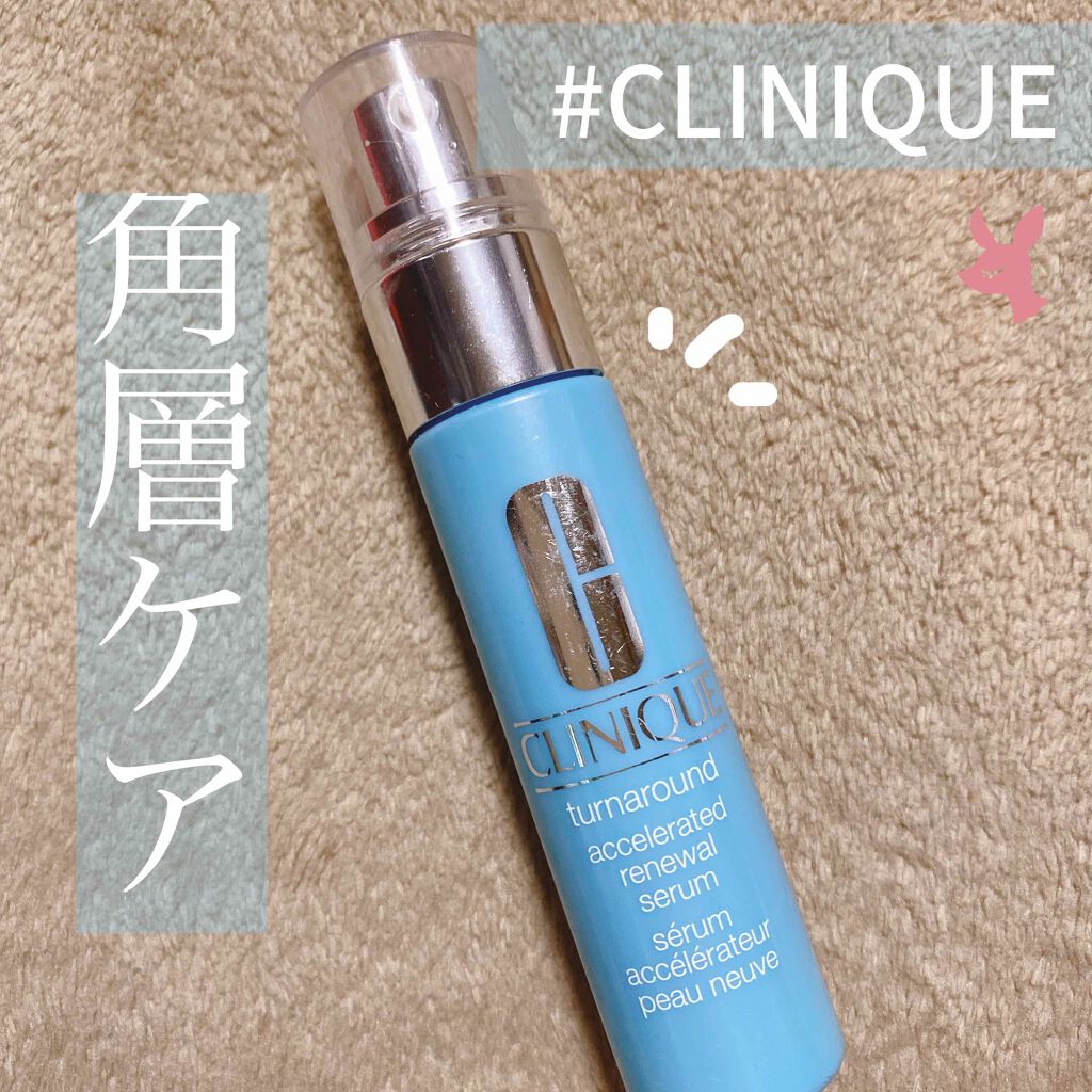 ターンアラウンド セラム AR/CLINIQUE/美容液を使ったクチコミ(1枚目)