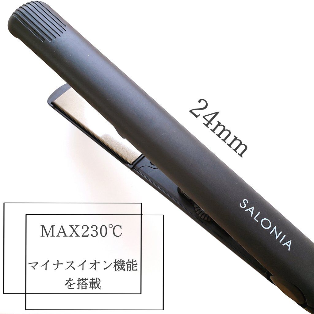 ストレートヘアアイロン/SALONIA/ストレートアイロンを使ったクチコミ（3枚目）