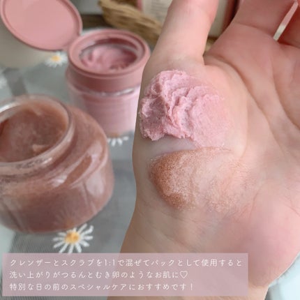 ヴィーガンパッククレンザー/WHIPPED/洗顔フォームを使ったクチコミ(7枚目)