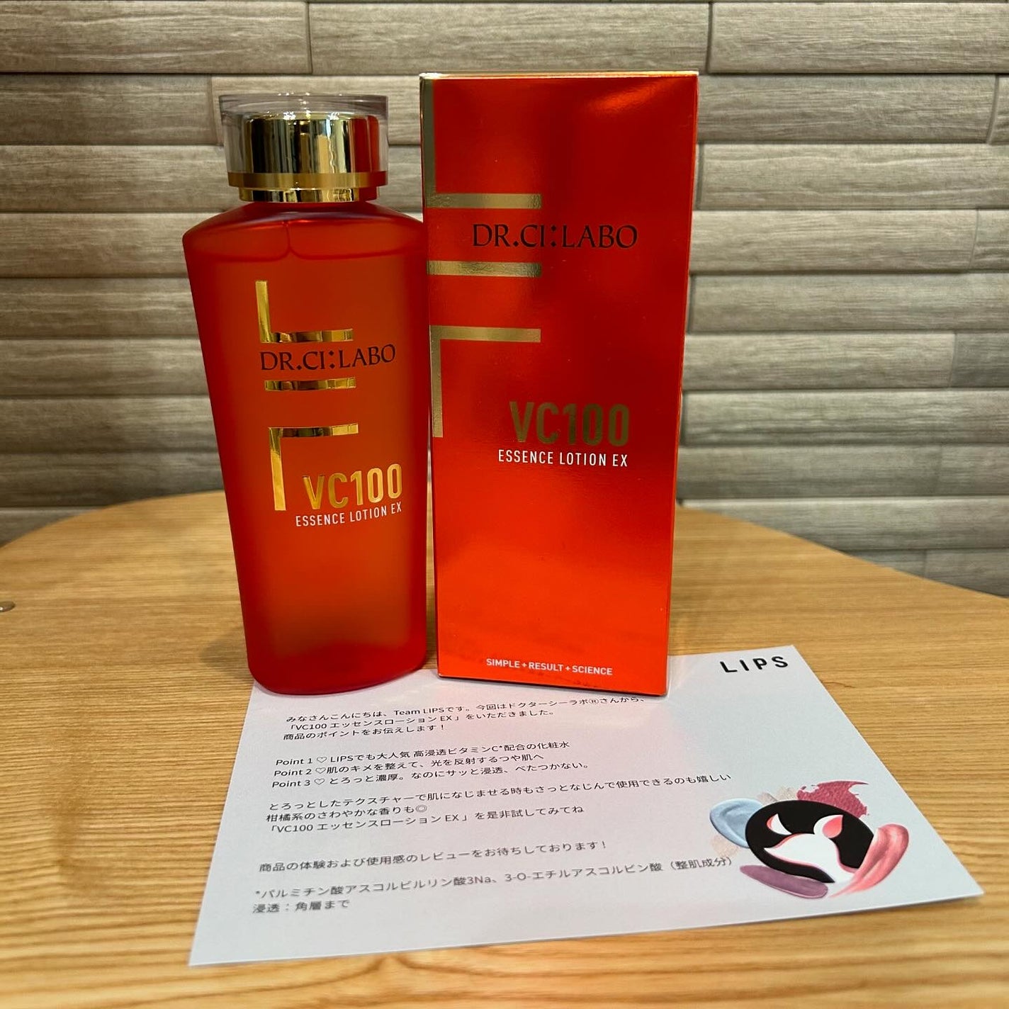 VC100エッセンスローション EX/ドクターシーラボⓇ/化粧水を使ったクチコミ(1枚目)