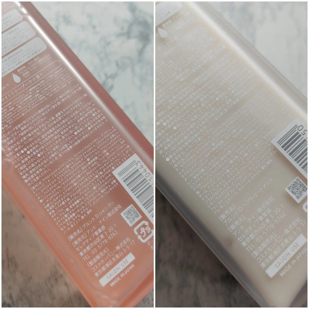 プルント ディープリペア美容液シャンプー／トリートメント/Purunt./市販シャンプーを使ったクチコミ（3枚目）