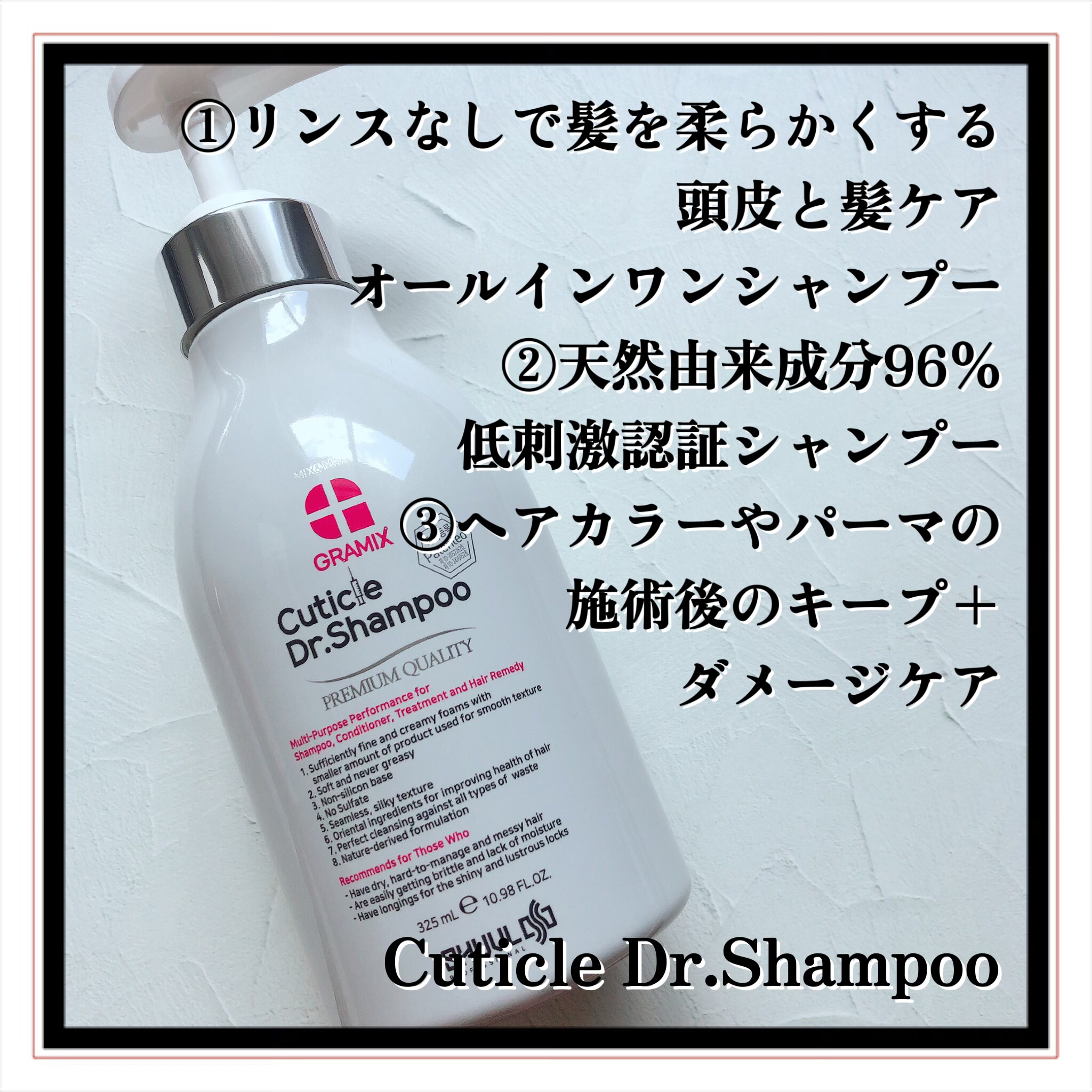 グラフィノイル/GRAMIX/ヘアオイルを使ったクチコミ（2枚目）