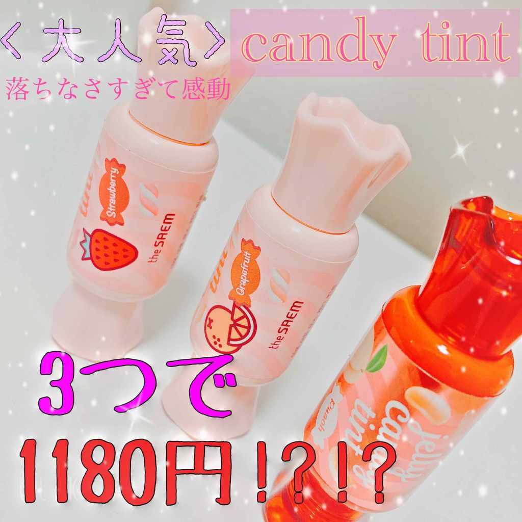 ムース キャンディー ティント/the SAEM/リップティントを使ったクチコミ（1枚目）