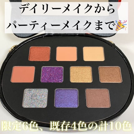 ロックザパーティ アイパレット/shu uemura/アイシャドウパレットを使ったクチコミ(4枚目)