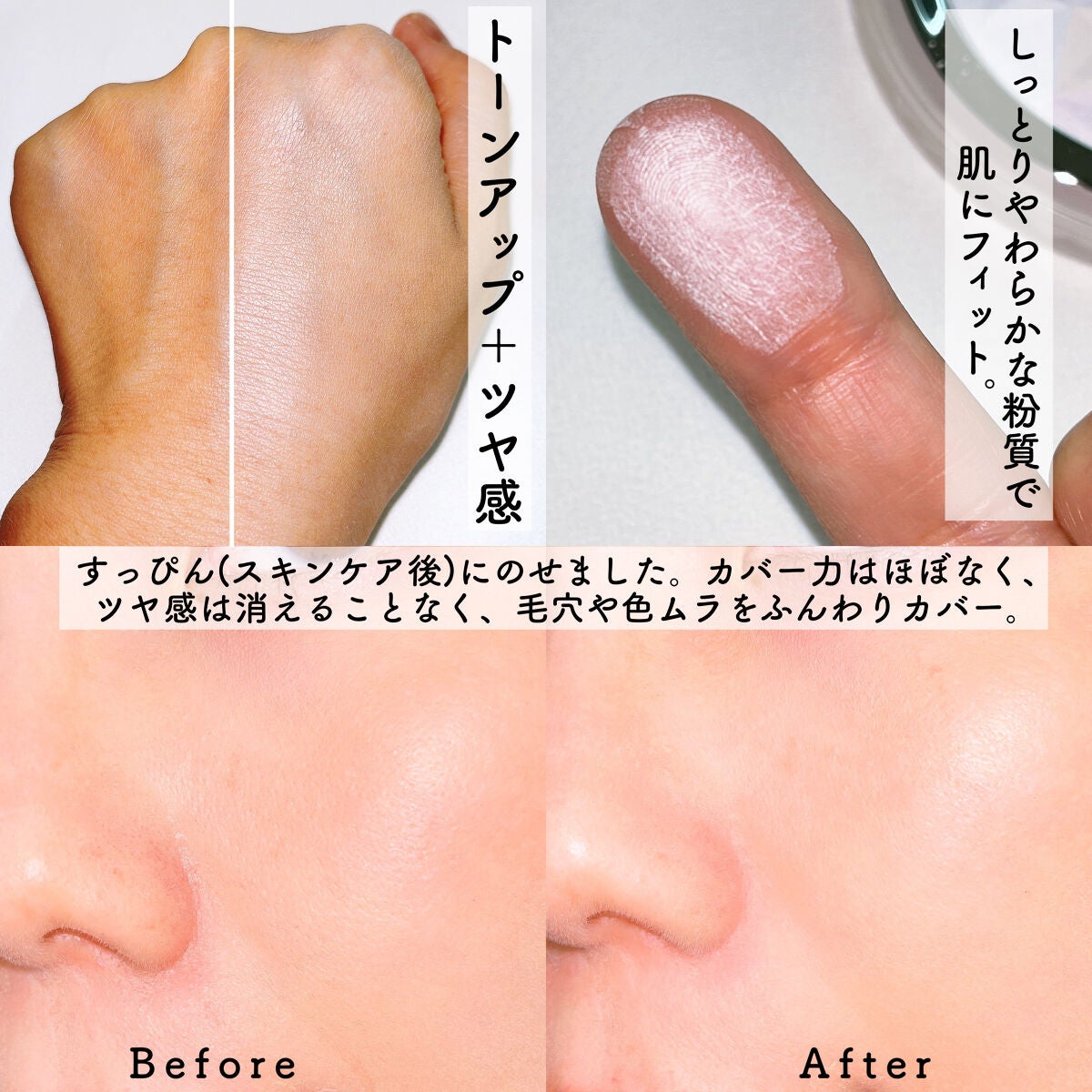 AQ オーラ リフレクター/DECORTÉ/プレストパウダーを使ったクチコミ(5枚目)