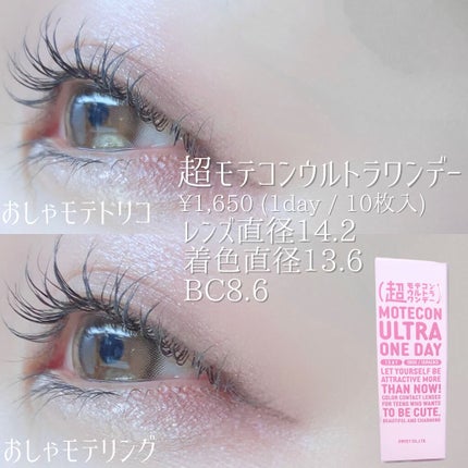 エテュセ アイエディション (マスカラベース)/ettusais/マスカラ下地を使ったクチコミ(3枚目)