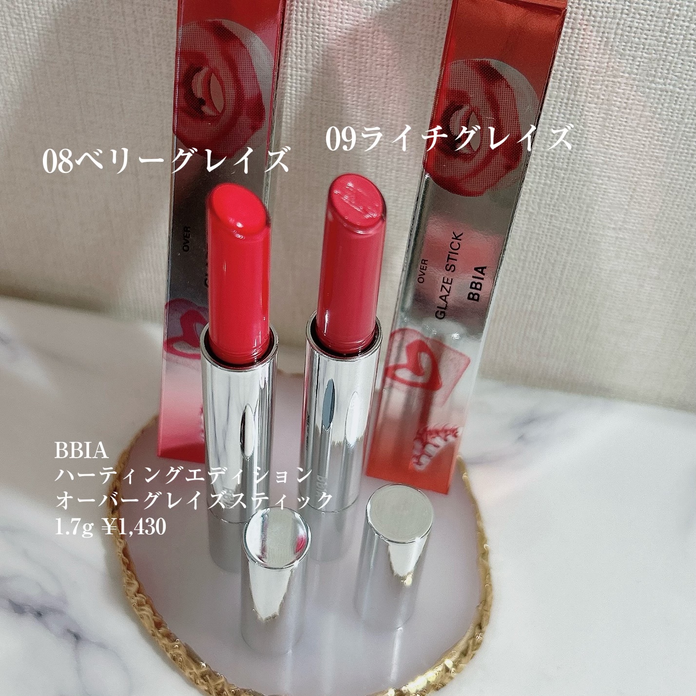 オーバーグレイズスティック/BBIA/口紅を使ったクチコミ（3枚目）