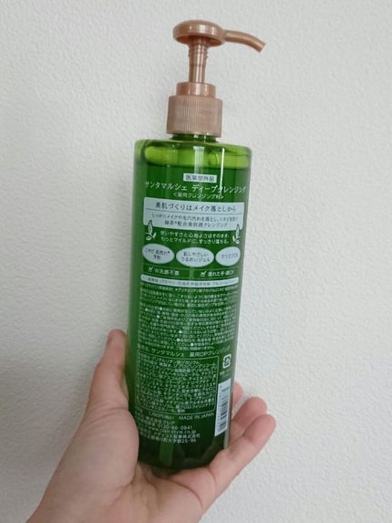 サンタマルシェ ディープクレンジング/サンタマルシェ/クレンジングジェルを使ったクチコミ(2枚目)